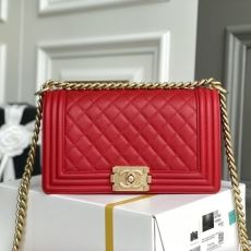 Chanel Leboy Series Bags